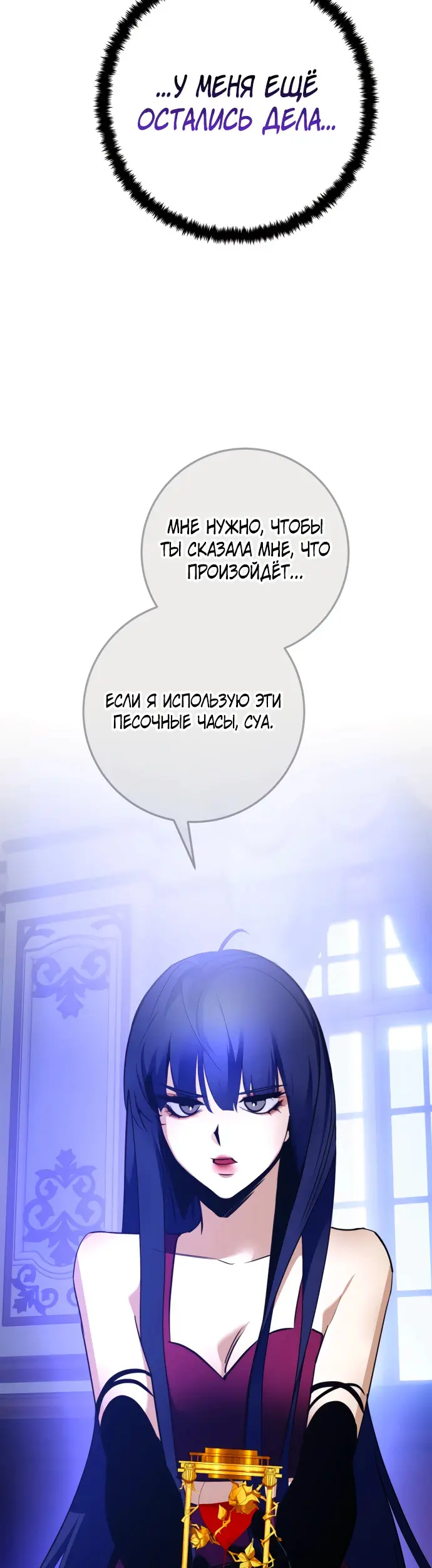 Страница 48