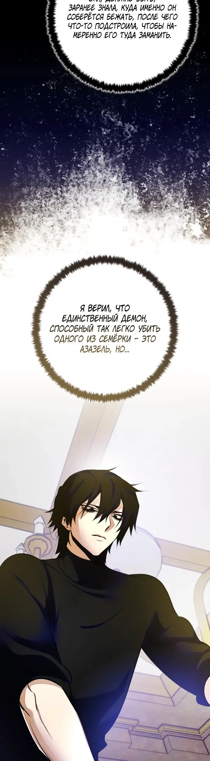 Страница 33