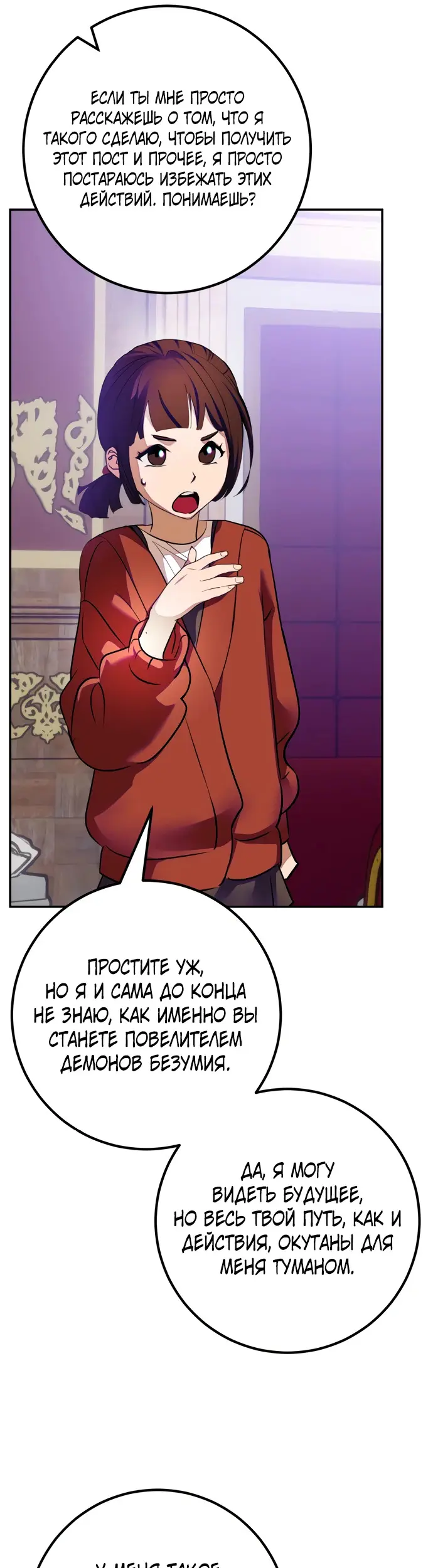 Страница 37