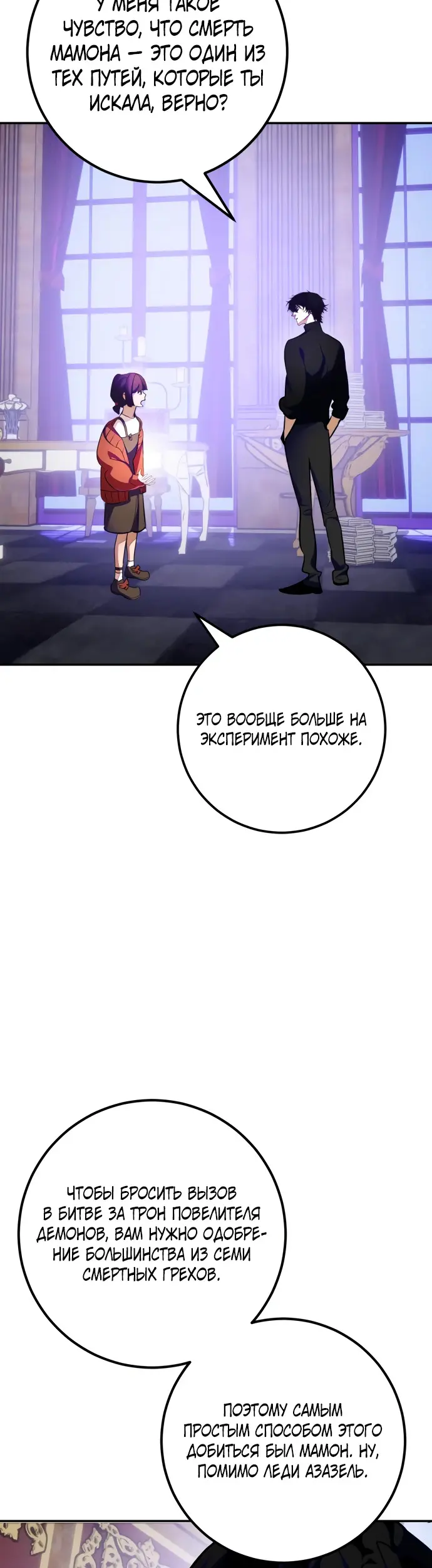 Страница 38