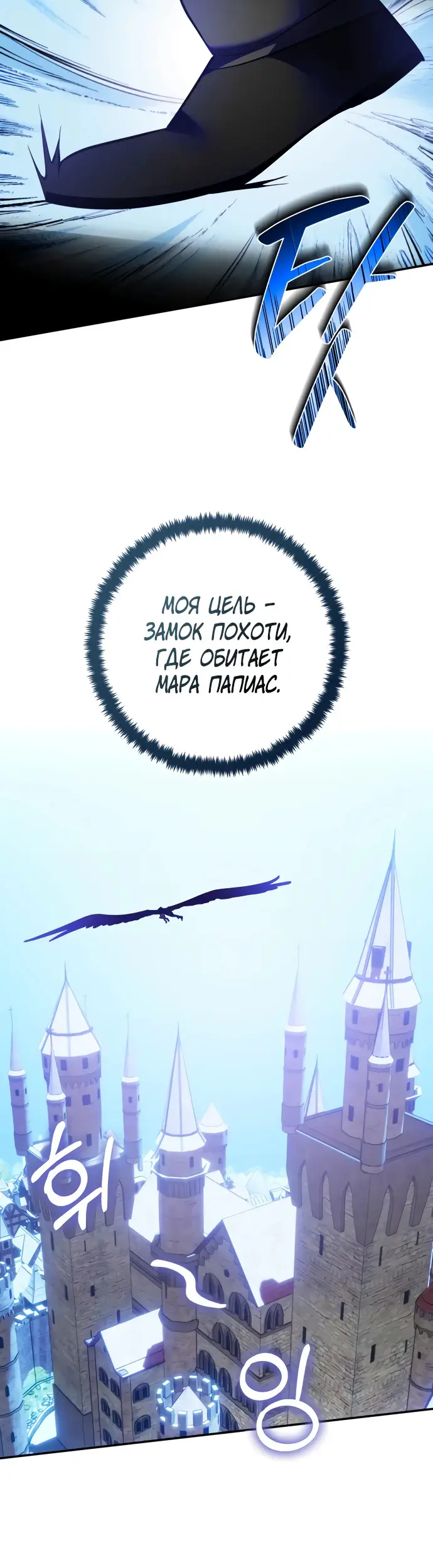 Страница 43