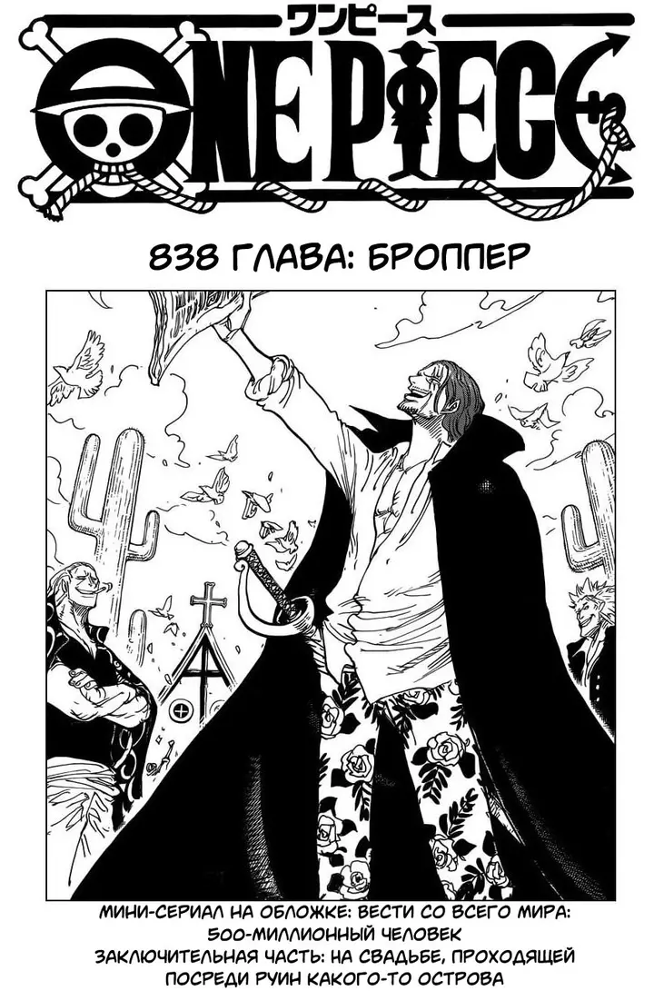 Страница 1