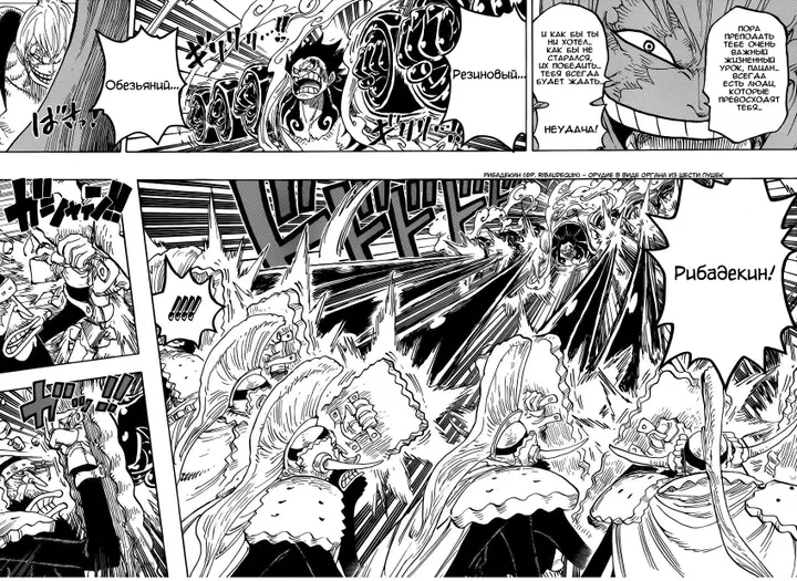 Страница 9