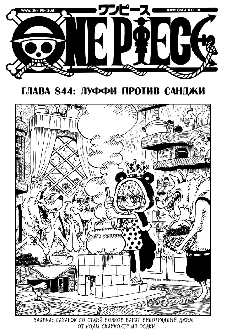 Страница 2