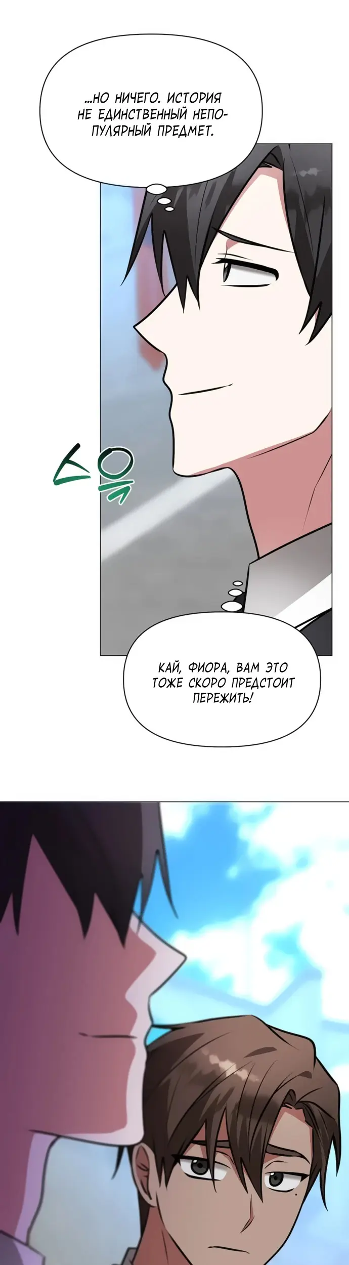 Страница 15