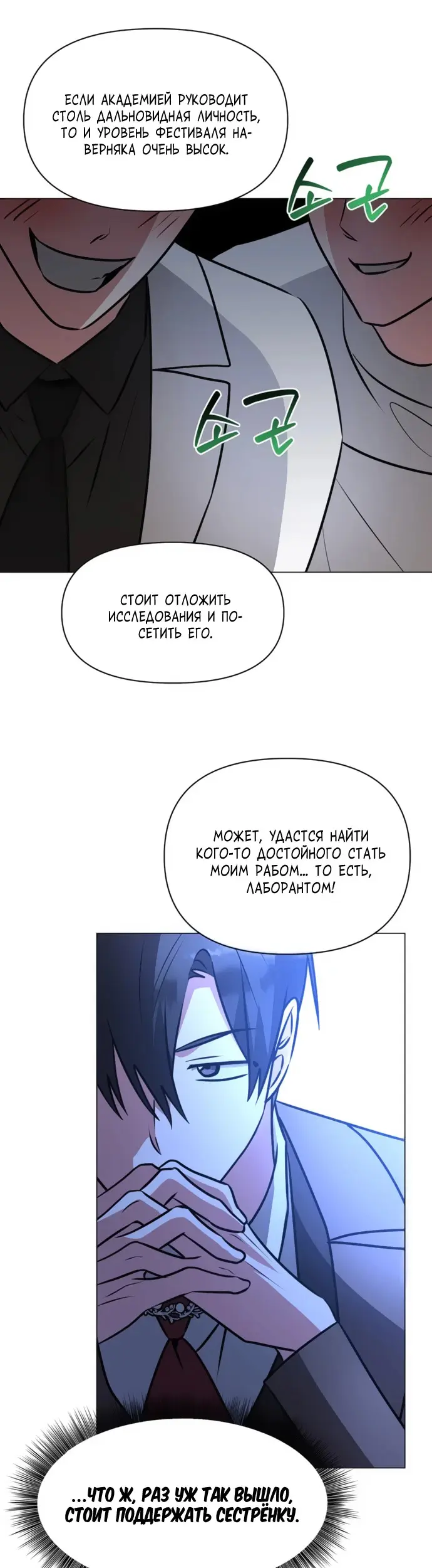 Страница 34