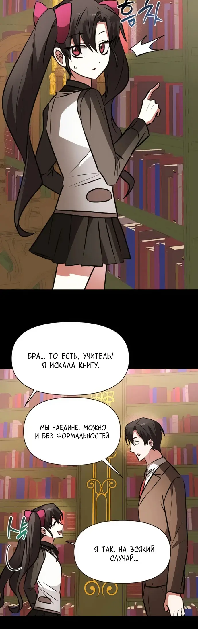 Страница 37