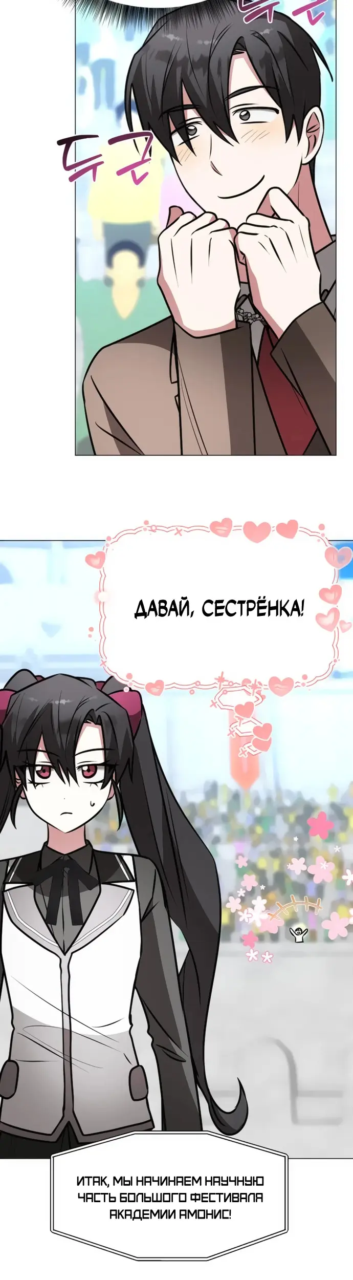 Страница 39