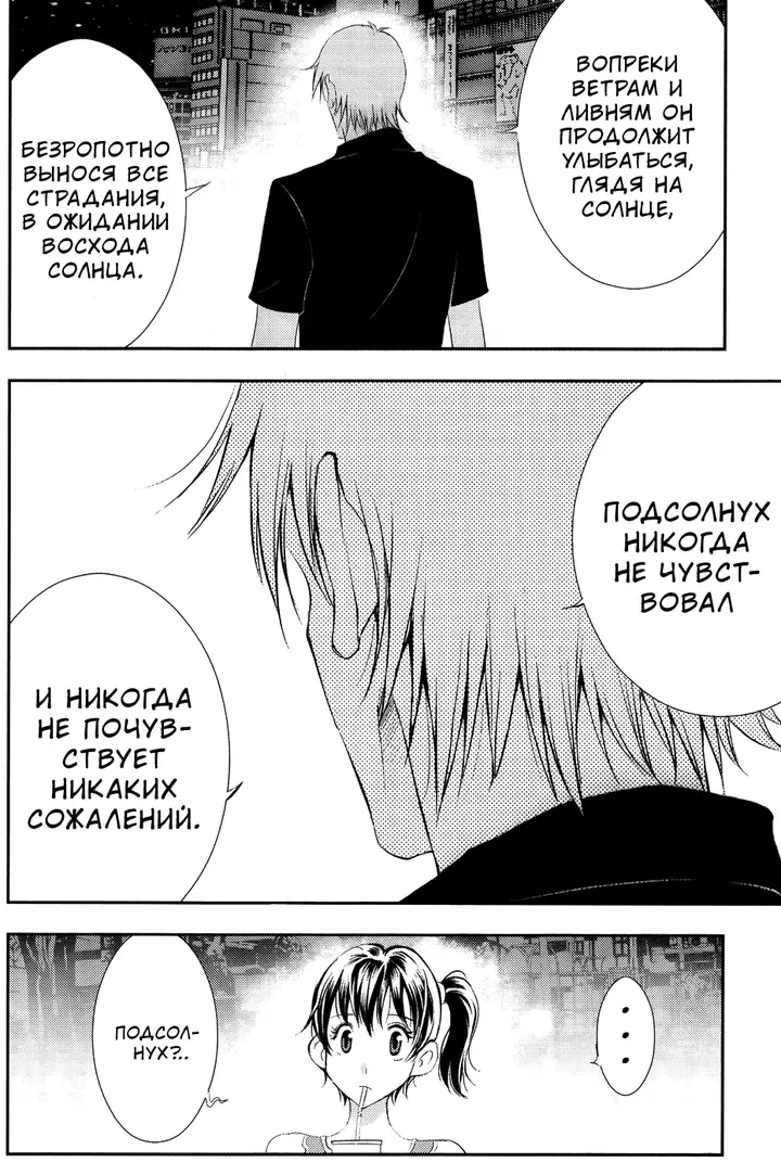Страница 34