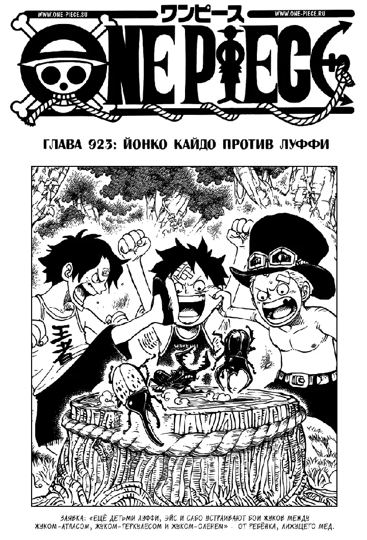 Страница 2