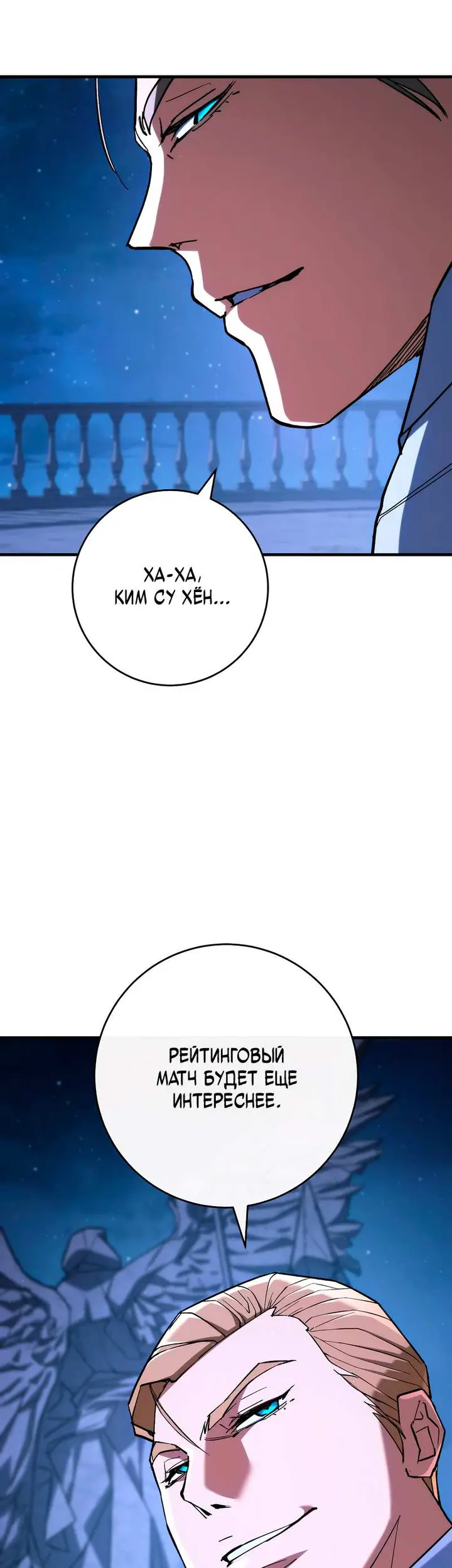 Страница 63