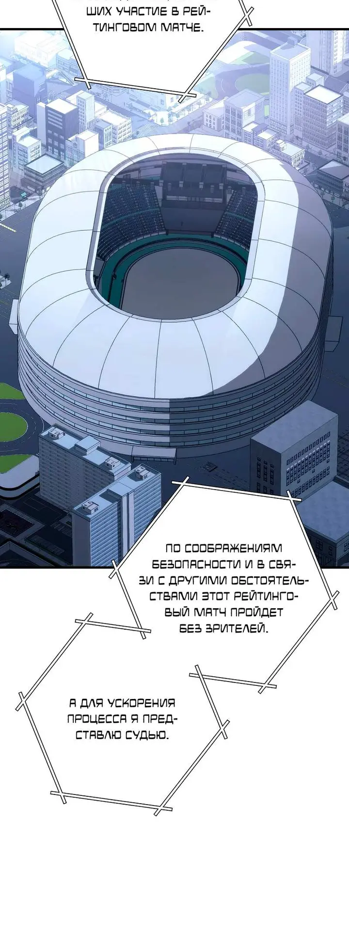 Страница 65