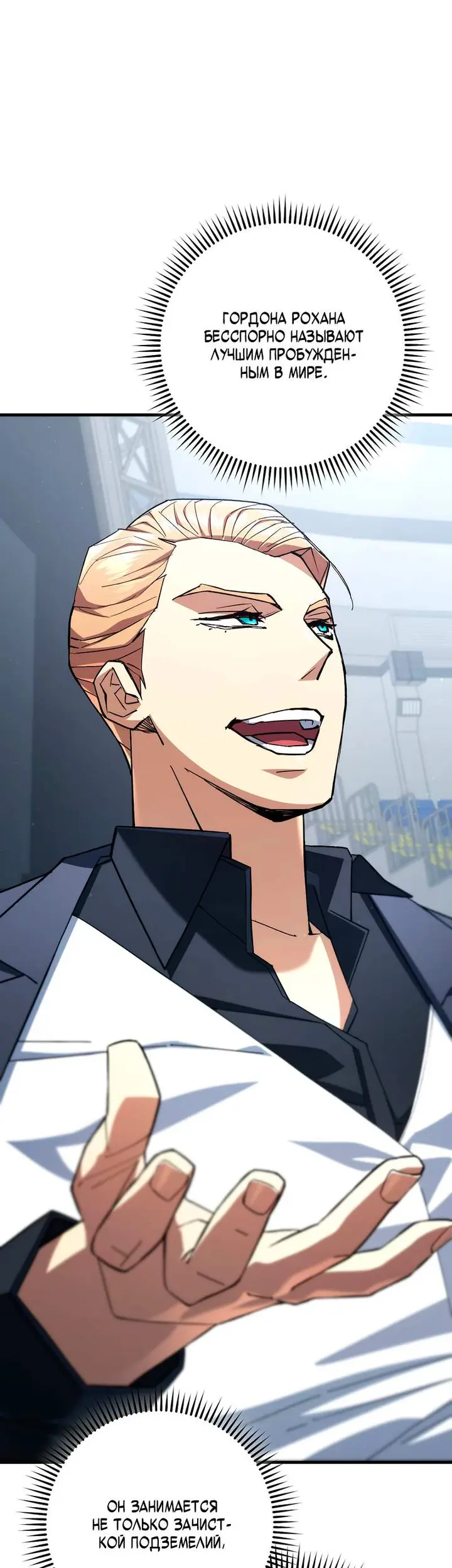 Страница 68