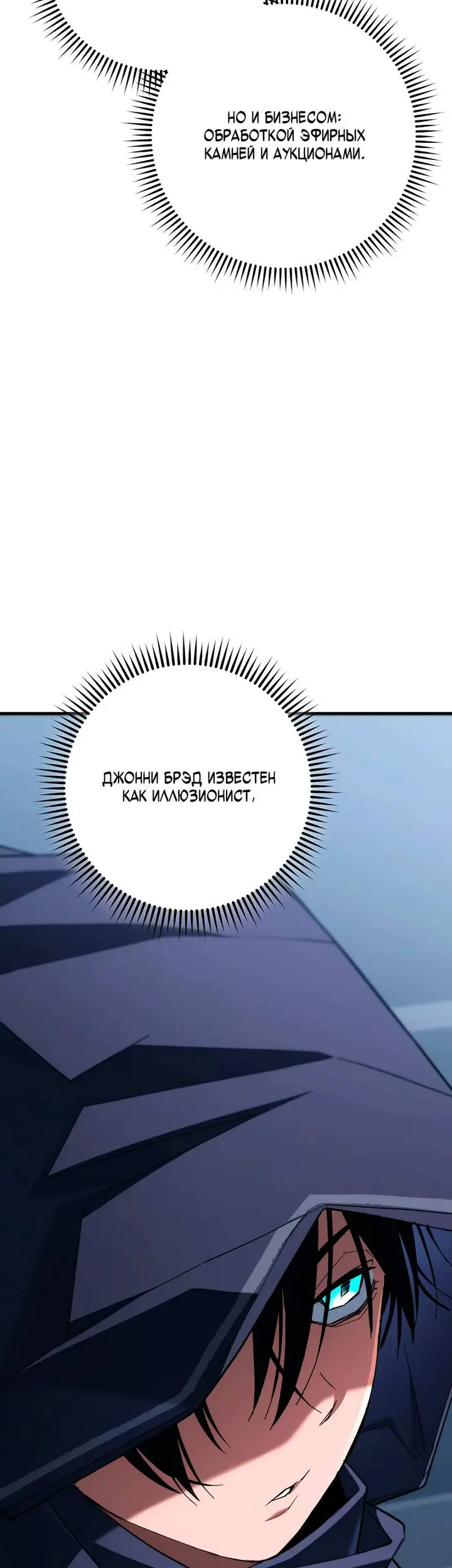 Страница 69