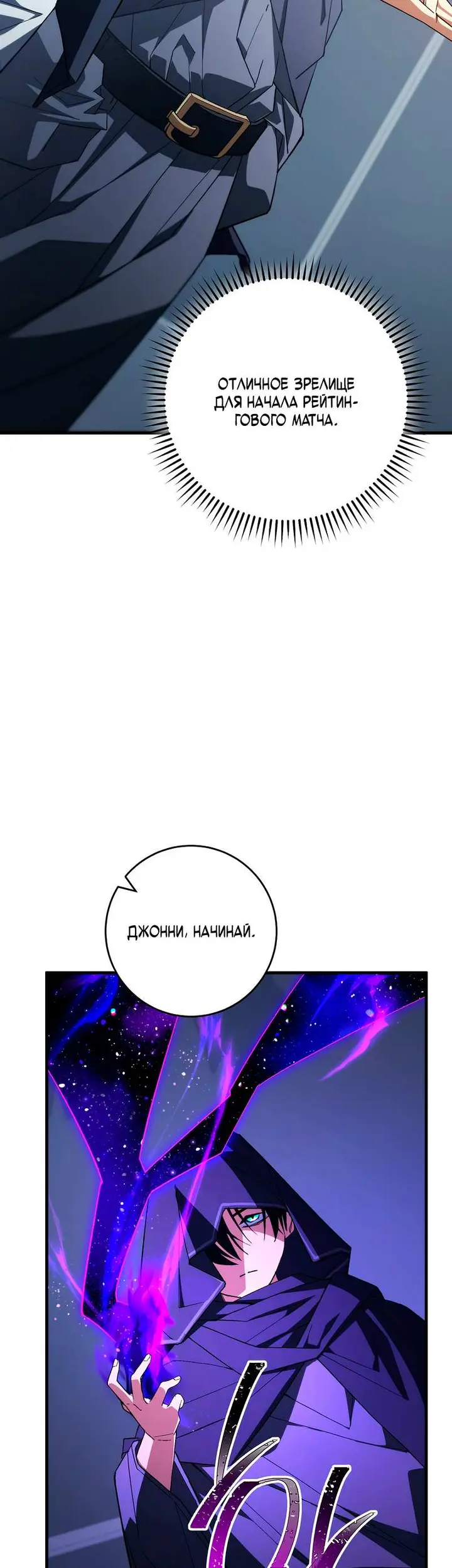 Страница 71