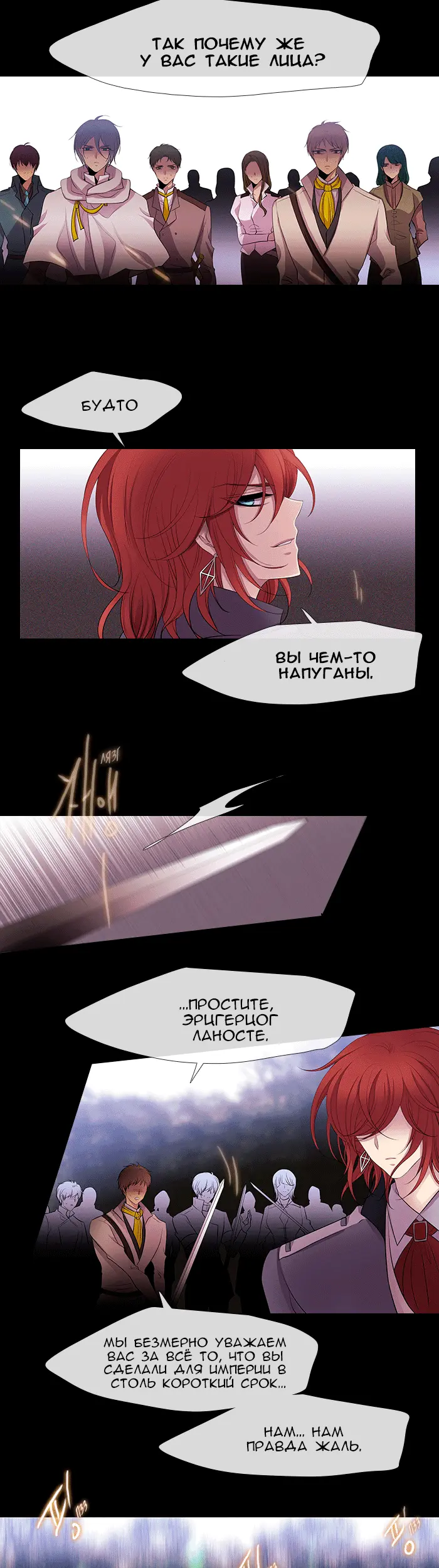 Страница 21