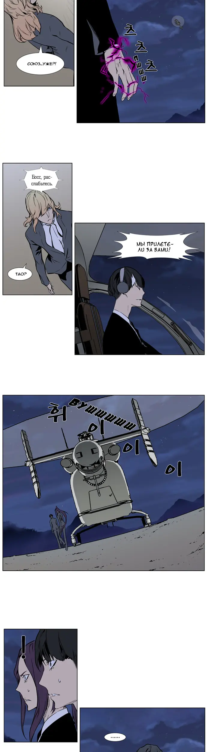 Страница 5