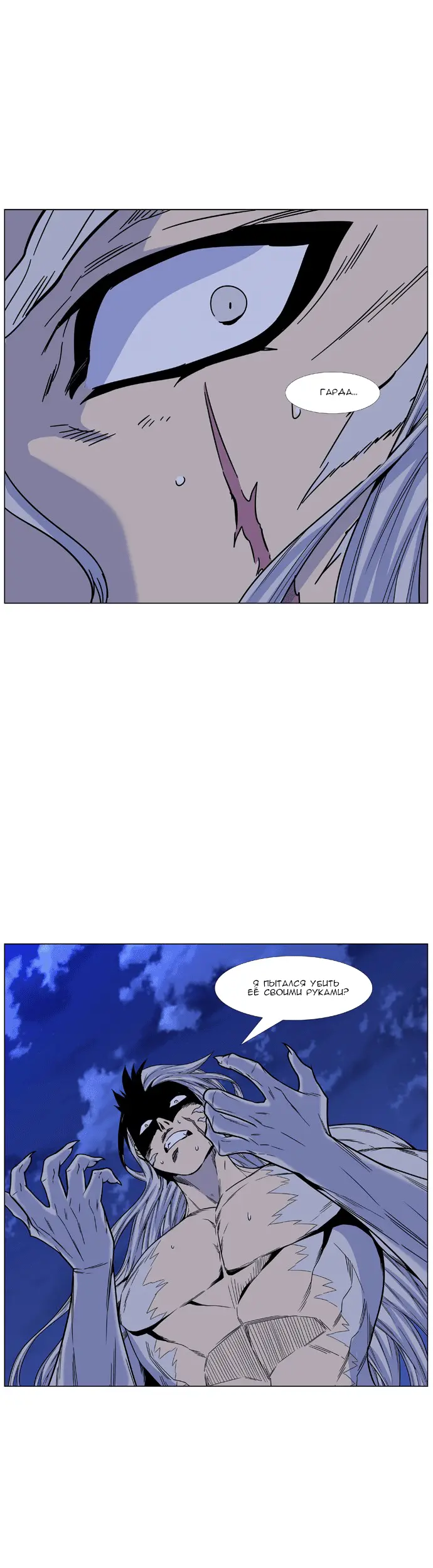 Страница 47