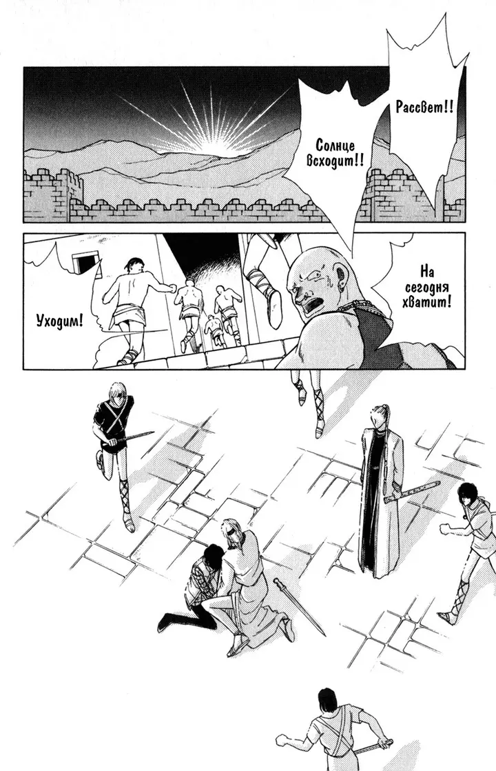 Страница 57