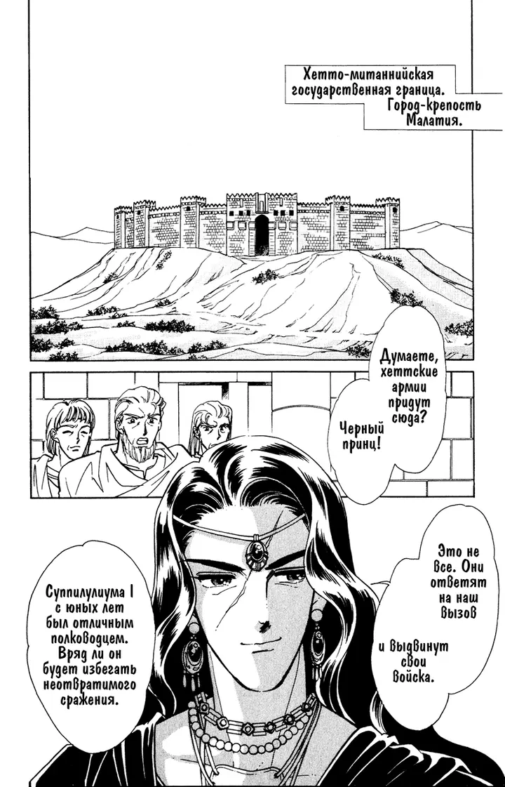 Страница 29