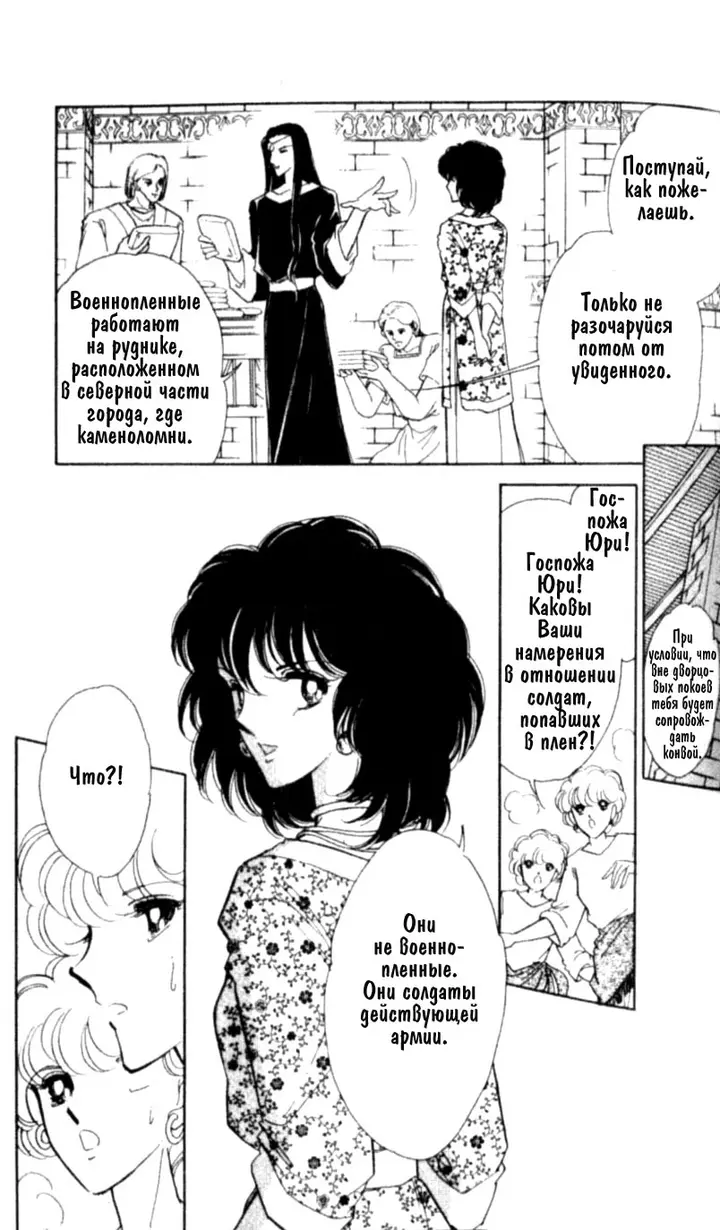 Страница 35