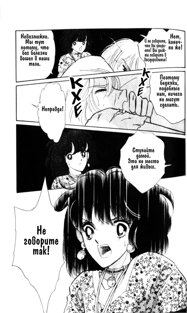 Страница 45