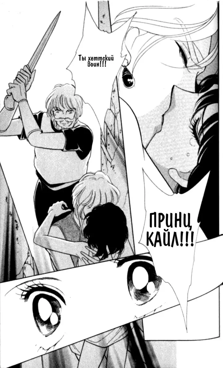 Страница 33
