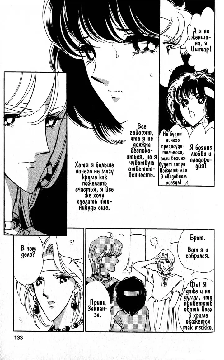 Страница 72