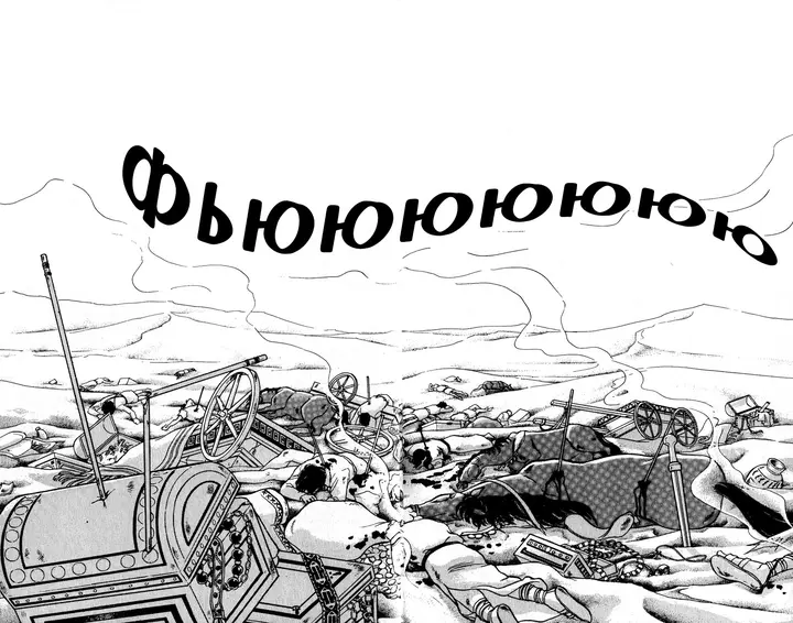 Страница 31
