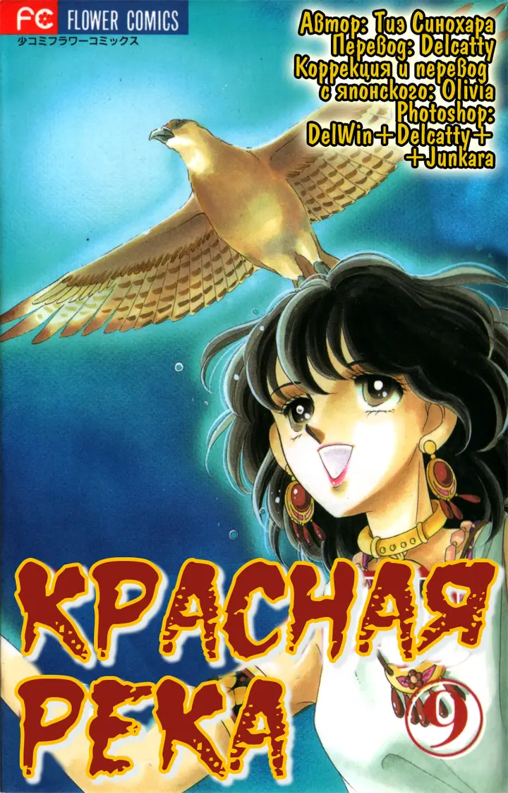 Страница 1