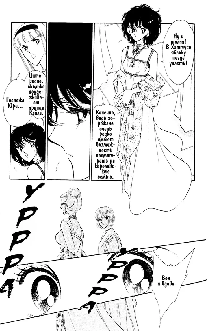Страница 115