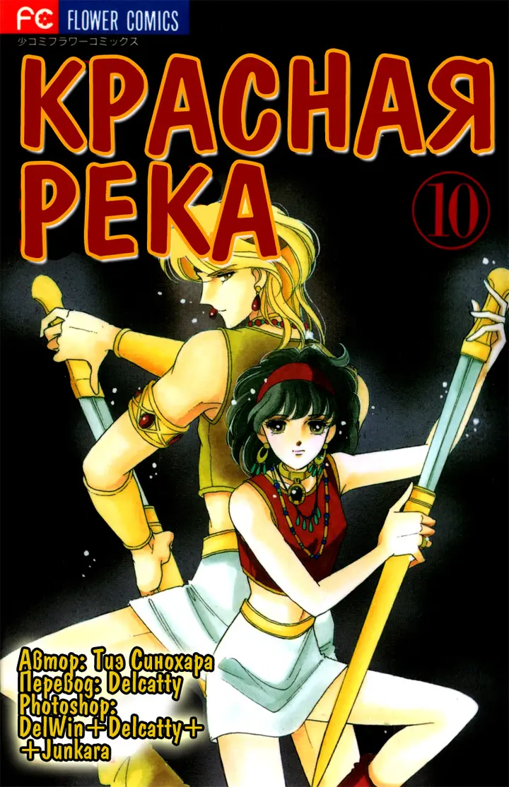 Страница 1