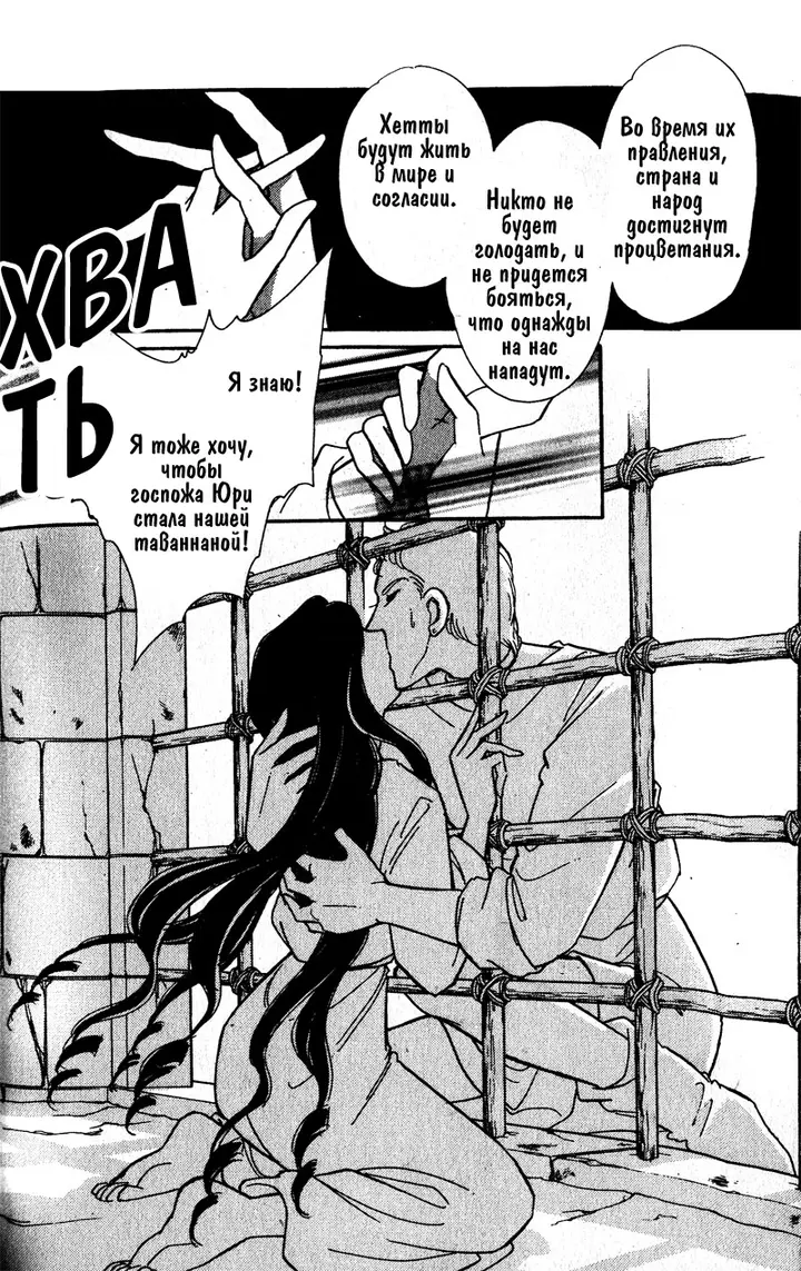 Страница 40