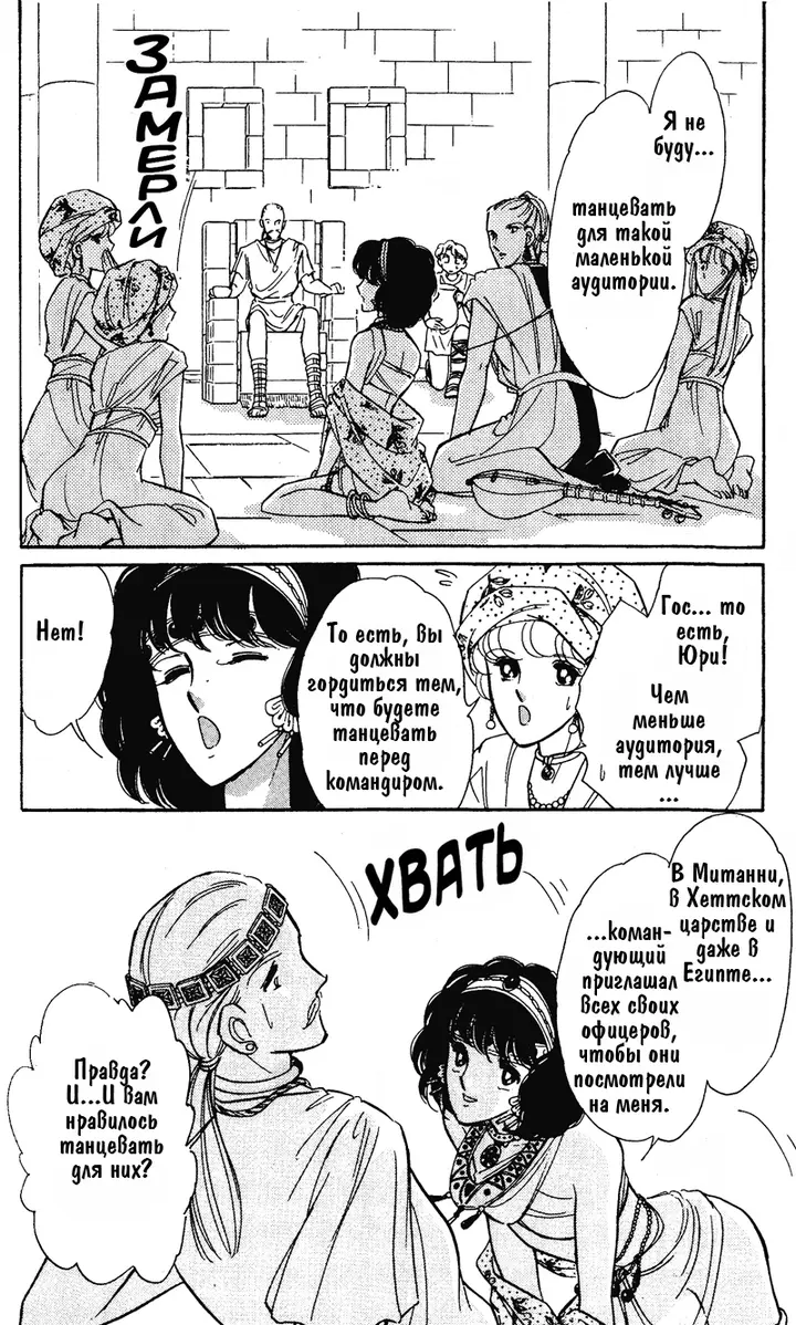 Страница 45
