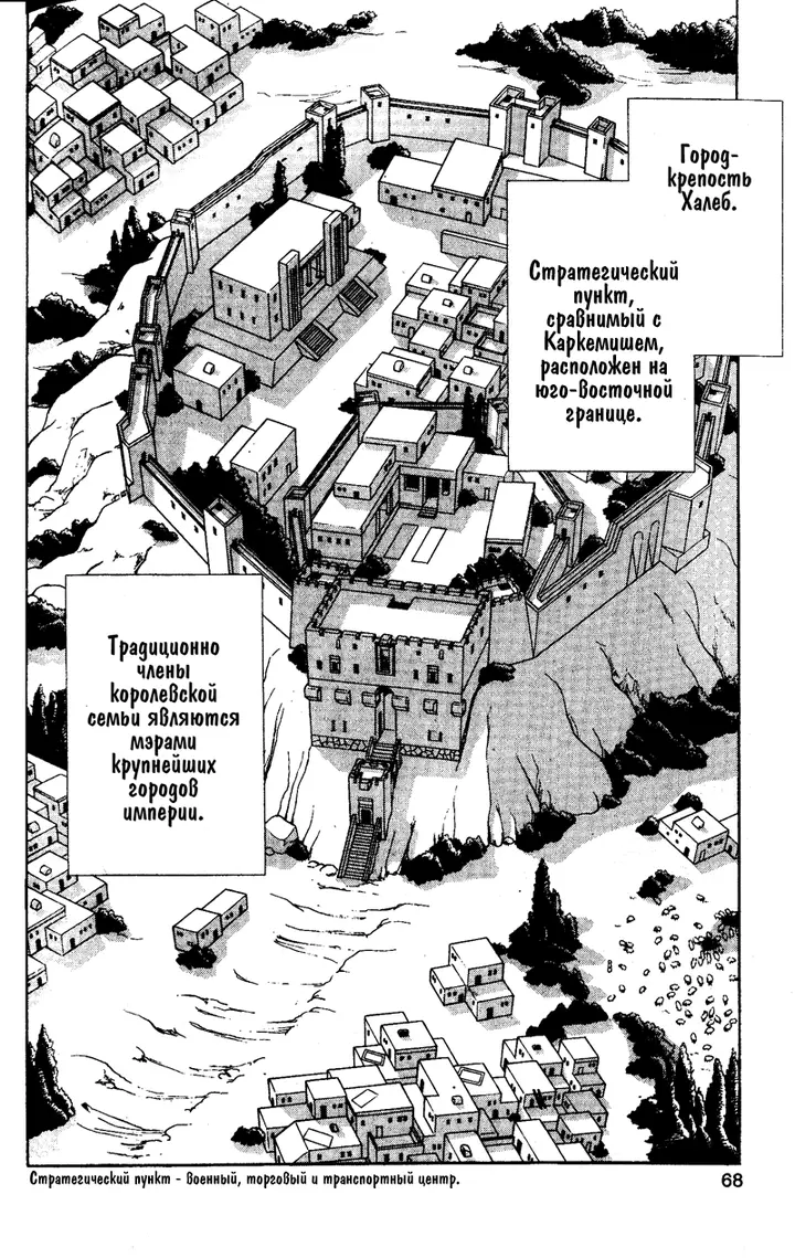 Страница 63