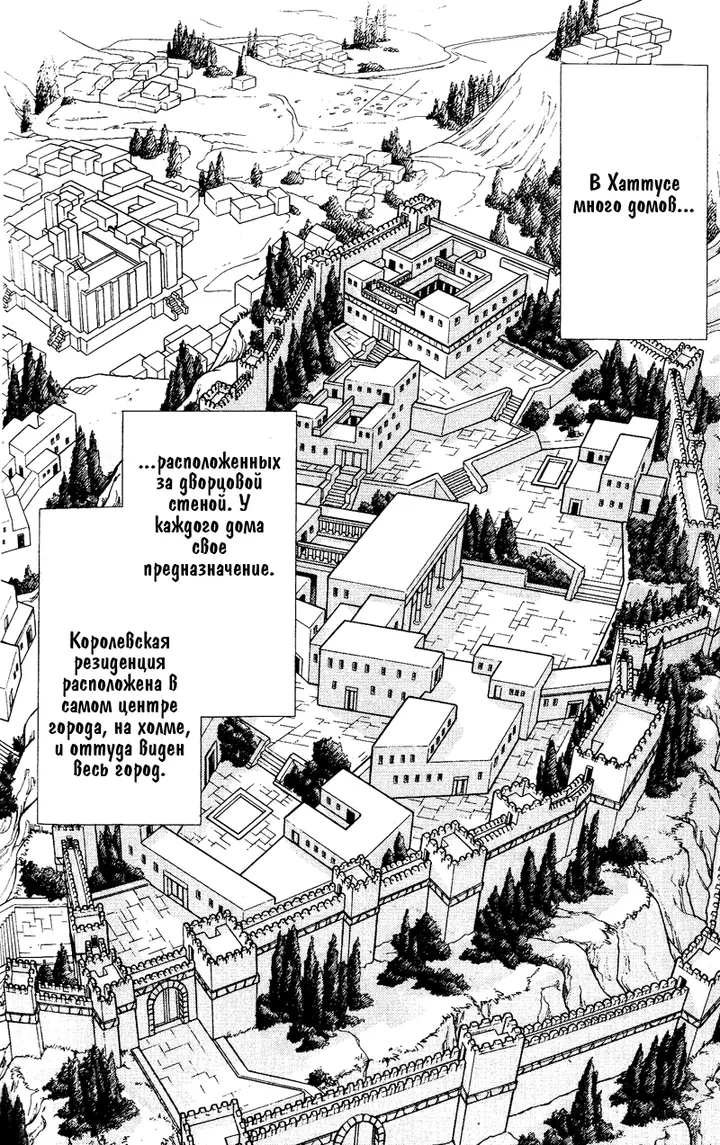 Страница 154
