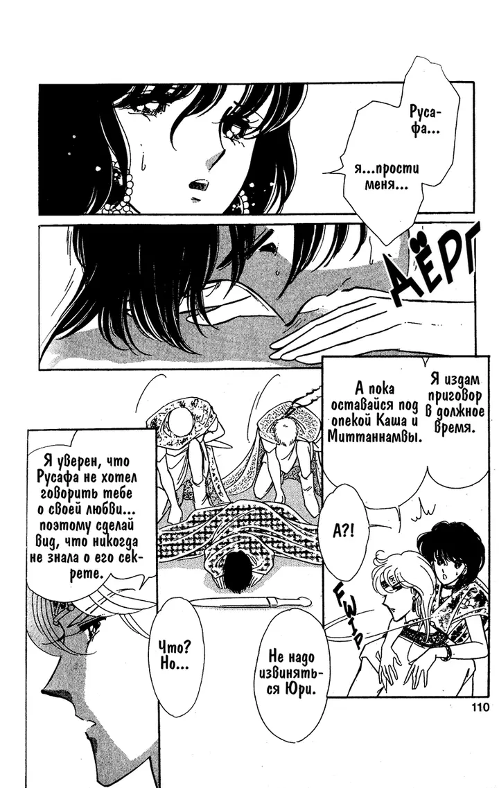 Страница 42