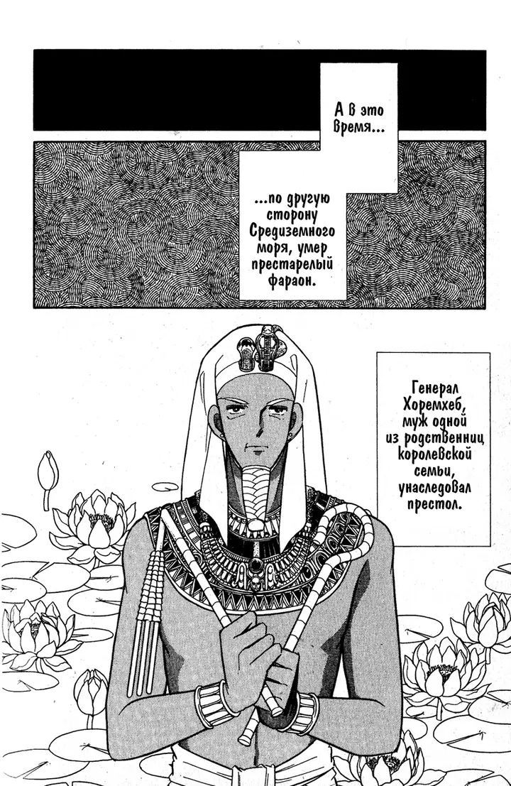 Страница 28