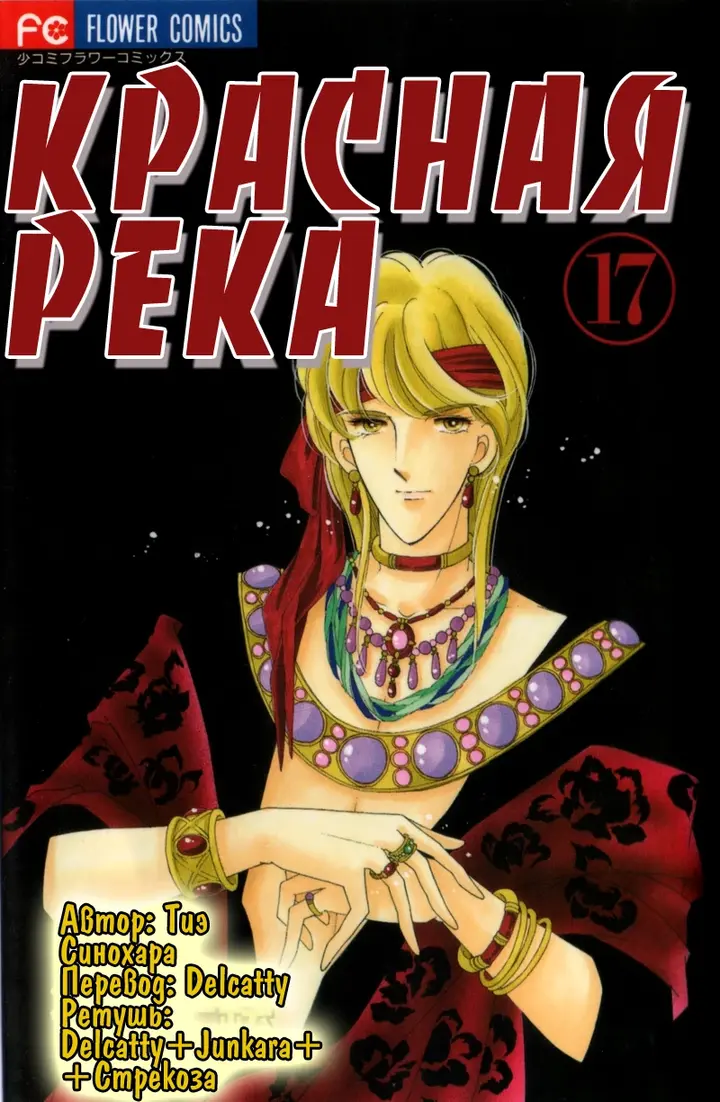 Страница 1