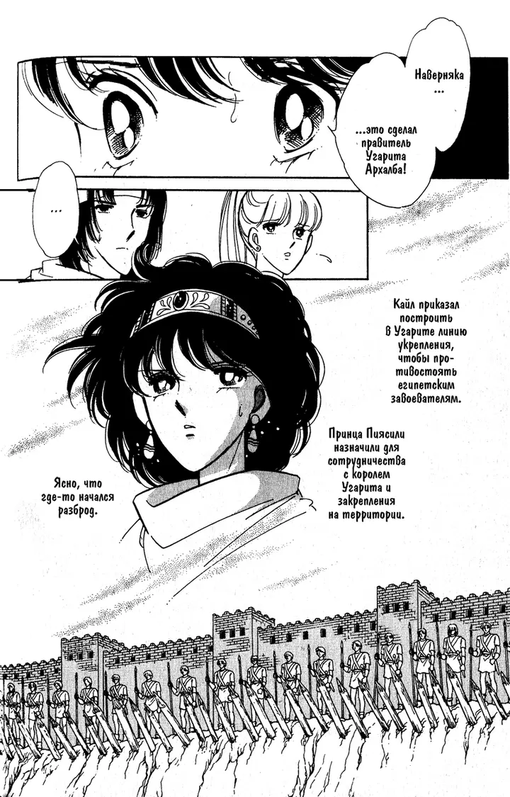 Страница 125