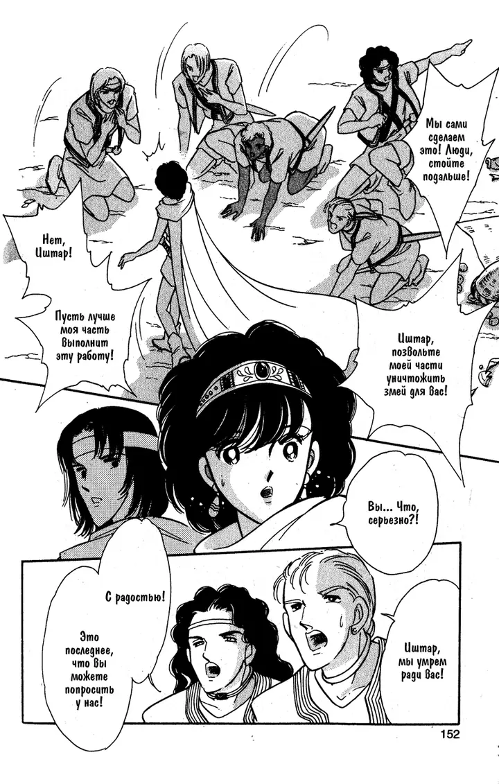 Страница 147