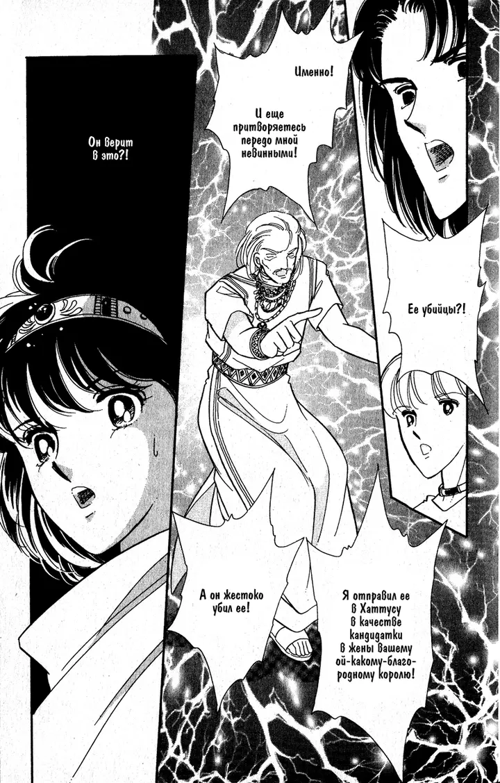 Страница 21