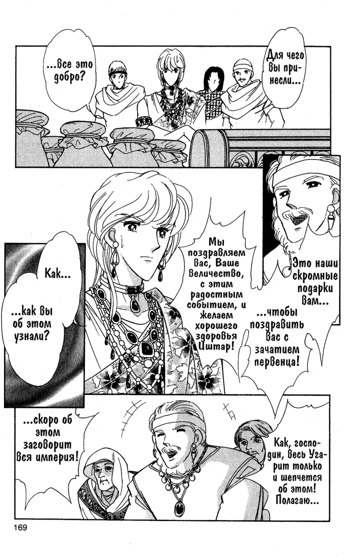 Страница 41