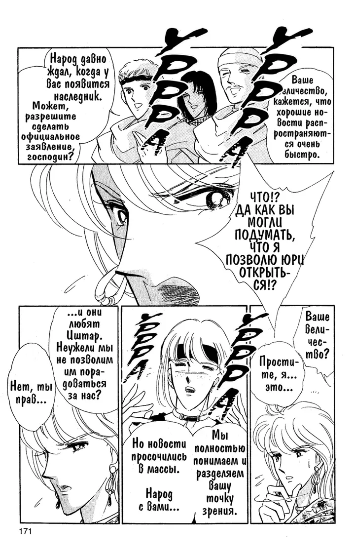 Страница 43