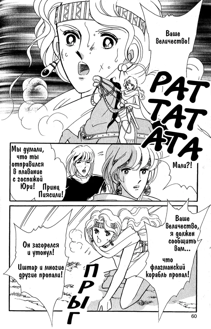 Страница 57