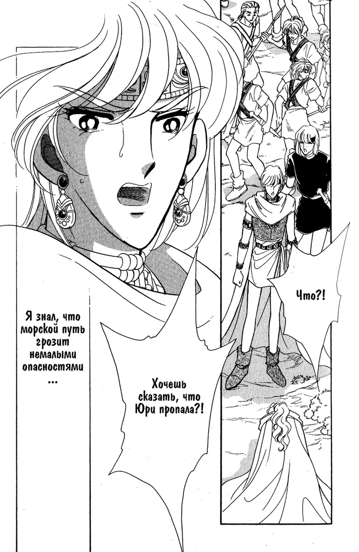 Страница 58