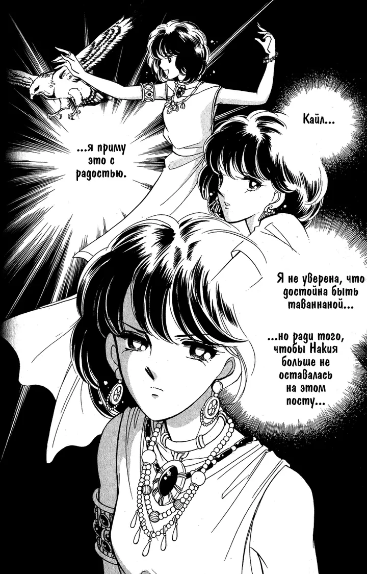Страница 63