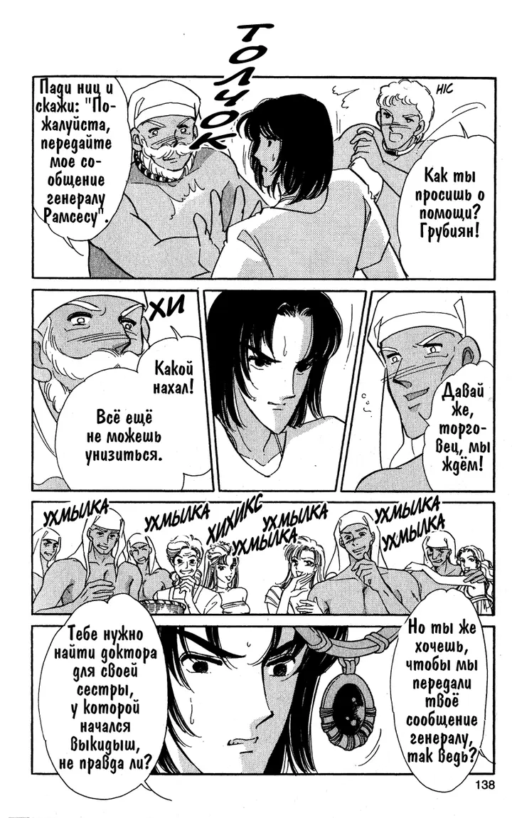 Страница 42