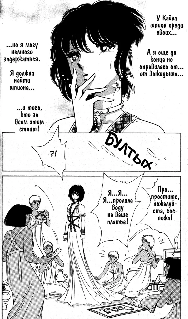 Страница 13
