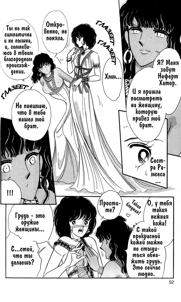 Страница 15